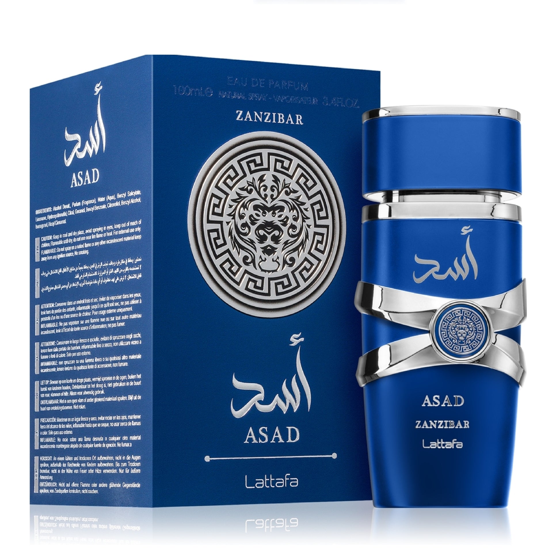 Yara Zanzibar Eau de Parfum 100 ml – Lattafa